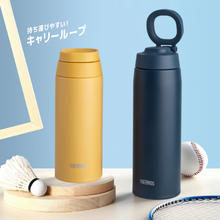 THERMOS 膳魔师 便携运动保温杯 JOO系列 500ml