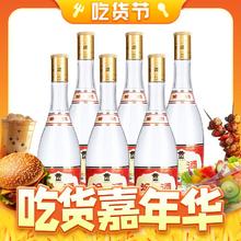 百亿补贴：汾酒 黄盖玻汾 53度 清香型白酒 475ml*6瓶