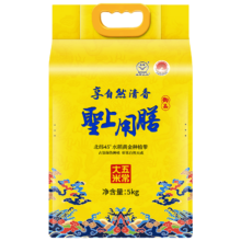 京东百亿补贴：圣上用膳真五常大米 GB/T19266 稻花香2号 5kg