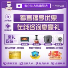 海尔（Haier）10公斤滚筒洗衣机晶彩大屏直驱变频家用大容量全自动智能投放除菌以旧换新 【品质口碑款】单洗+巴式除菌+香薰洗+智投+冷水洗