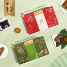 香港美心旗下品牌， 美心生活 北京风味珍巧甜粽/上海风味臻选咸粽礼盒装 560g*2件