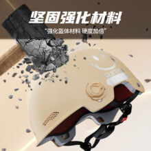 plus:新日 SUNRA电动车头盔3C国标