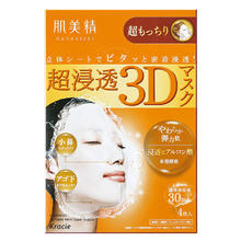 Kracie 肌美精 立体3D橙玻尿酸补水弹力紧致面膜4片/盒