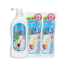 88VIP会员：CHUCHU BABY 啾啾 果蔬清洗剂 820ml+720ml*2
