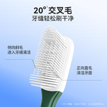 Namei 纳美 纳米牙刷软毛成人家庭装组合装男士牙缝刷专用情侣大头牙刷