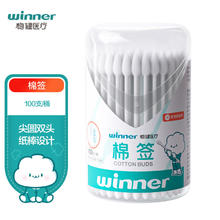 winner 稳健医疗 一次性医用多用途棉签 100支/桶