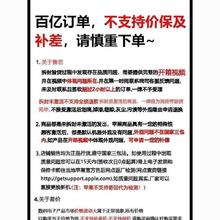 百亿补贴：Apple 苹果 iPhone 15 Plus 5G手机