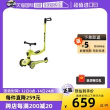 COOGHI 酷骑 小绿车三合一儿童滑板车1一3-6岁宝宝滑滑车遛娃推车