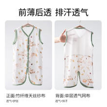 OUYUN 欧孕 婴儿天丝网眼睡袋 （多款可选）