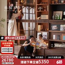 限移动端：朴愫木作 书柜实木书架黑胡桃木组合玻璃防尘落地展示柜收纳储物柜 主图款-3m整墙卡座组合柜丨现货