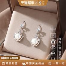 88VIP会员：珍·尚银 珍珠纯银气质耳环