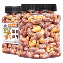PLUS：每果时光带皮腰果400g