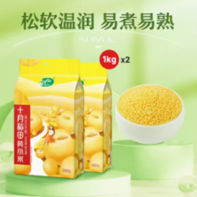 20点百亿补贴！十月稻田 黄小米4斤