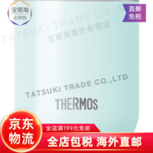 膳魔师（THERMOS）【日本直邮】膳魔师/THERMOS 不锈钢保温杯 办公室咖啡杯 易拉罐 JDH-280C MNT 绿色  280ml