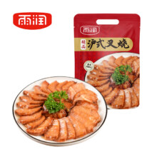 雨润 沪式叉烧 160g*3袋