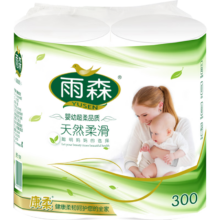 学生会员：雨森（YUSEN）妇婴卷纸 150g*2卷