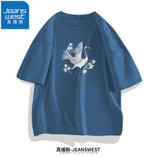 JEANSWEST 真维斯 男士纯棉短袖