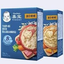 88VIP会员：Gerber 嘉宝 婴儿辅食米糊 198g*2盒