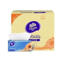 Vinda 维达 抽纸家用纸巾纸抽 5包