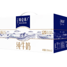 MENGNIU 蒙牛 特仑苏全脂纯牛奶250ml*12盒