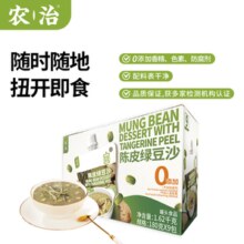 农治 新会5年陈皮绿豆沙罐头 180g*9袋整箱