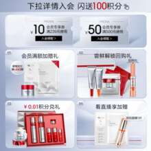 珀莱雅水漾芯肌水乳(洁面+水乳+面膜)补水护肤品化妆品套装 母亲节礼物