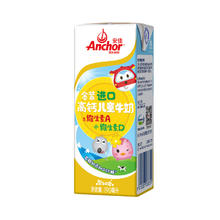 88VIP会员：Anchor 安佳 金装高钙儿童牛奶3.6g蛋白质草饲奶源0蔗糖190ml*27 1件装