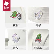 到手9.9 babycare植物精油贴防护神器