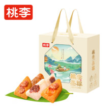 桃李 端午蒸粽礼盒装750g 豆沙1+红枣1+彩豆1+鲜肉1+玫瑰1