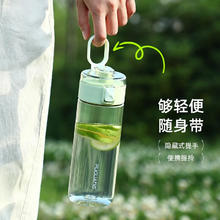 富光 tritan塑料杯 简风运动水杯 500ml