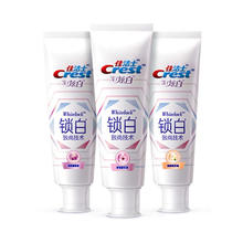 Crest 佳洁士 香氛锁白牙膏美白去黄去牙渍含氟防蛀清新口气120g*3支共360g