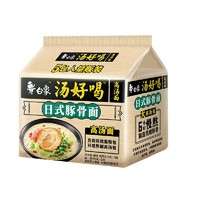 BAIXIANG 白象 浓汤豚骨面 5袋装