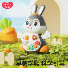 汇乐玩具 婴幼儿学爬引导玩具 活力兔