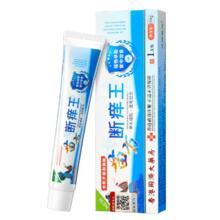 拍三件香港同济大药房 断痒王*20g