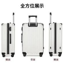 JIFANPAUL 纪梵保罗 旅行箱行李箱拉杆箱万向轮20女男学生登机箱24皮箱子28寸飞机超轻