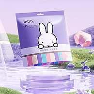 Miffy 米菲  云朵安心裤裤型卫生巾 12条