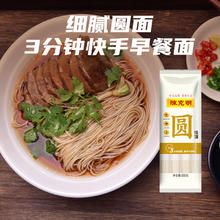 陈克明 面条 圆挂面细面圆面汤面劲道速食面800g 营养早餐面