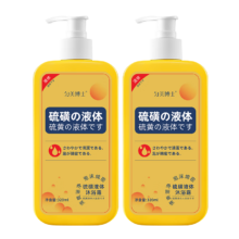 NYMY 硫磺液体沐浴露 320ml/瓶*2件