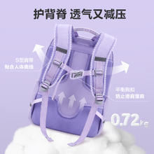 OIWAS 爱华仕 小学生书包男女孩背包一三到六年级减负护脊儿童超轻双肩包