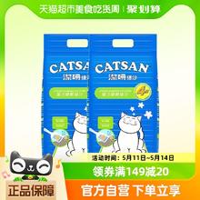 CATSAN 洁珊 猫砂膨润土 9L