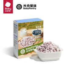 光合星球（THE BABYPANTRY）新西兰宝宝零食益生菌溶豆豆小雪豆 蓝莓味20g