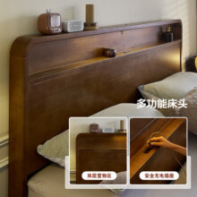 全友家居胡桃色纯实木床现代简约主卧1米8带储物空间双人床DW1202