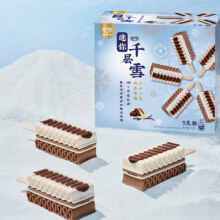 和路雪 迷你千层雪香草可可慕斯口味冰淇淋 30g*5支 *9件