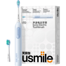 usmile笑容加电动牙刷 成人情侣款礼物送男友/女友 全新缓震清洁刷头 P10鸢尾蓝 520情人节礼物