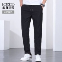 FORdoo 虎都 男士夏季宽松直筒冰丝裤 *2件 多色