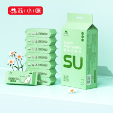 苏小咪 迷你湿巾 8片*9包（含赠）