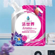 首单+签到 国货丁家宜4斤洗衣液