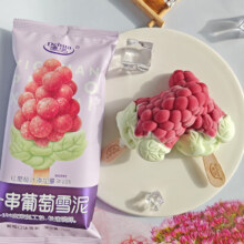 德华 一串葡萄 葡萄口味雪泥 75克*4支