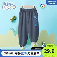 Baleno 班尼路 童装儿童套装夏季男童女童薄款纯棉短袖T恤+防蚊裤运动休闲中大童 铁灰-TB科技蓝K 160cm