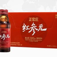 正官庄 红参元饮品 100ml*10瓶